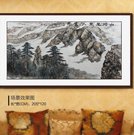 《书拳入画写河山》