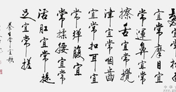 鷨;